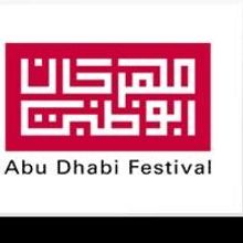 Artists Lead the Educational Program at Abu Dhabi Festival 2010